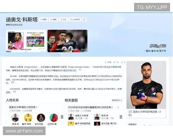 不同足球明星的身价对比分析及其影响因素探讨