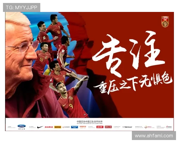 与黄军畅谈足球生涯的点滴与梦想之路