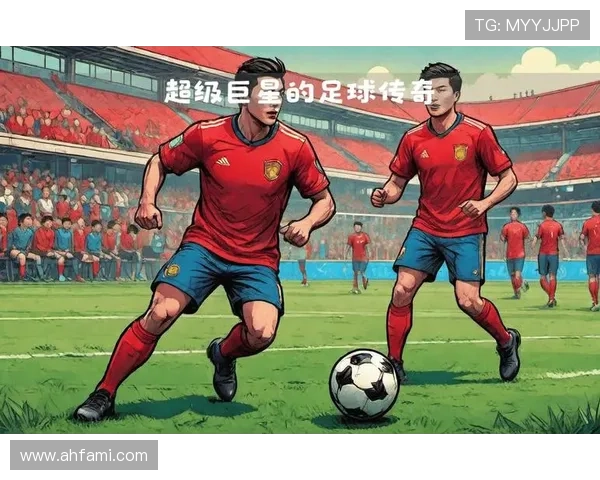 全球足球巨星的荣耀与传奇：探寻最高端足球明星的辉煌历程与成就