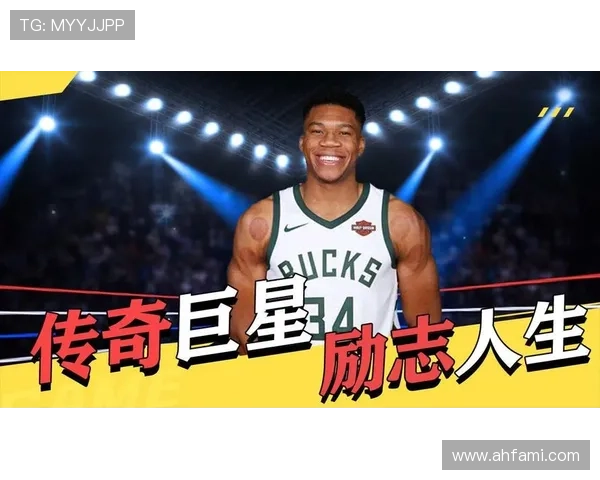 全球足球场上的英语巨星们与他们的传奇故事