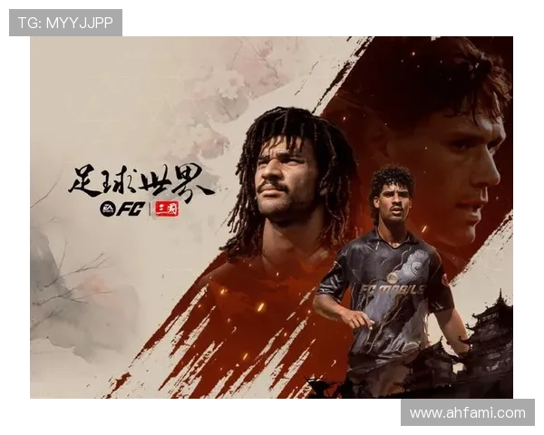 高清足球明星立绘图片欣赏尽显运动魅力与风采